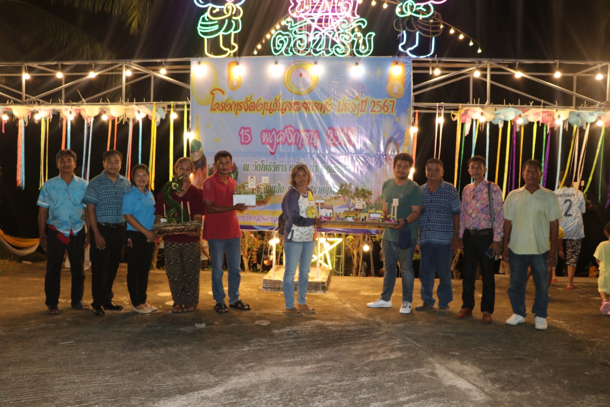 กิจกรรม  โครงการจัดงานวันลอยกระทง ประจำปีงบประมาณ 2568  ณ วัดโพธิวิหาร หมู่ที่ 4  บ้านครามบน  ในวันที่  15 พฤศจิกายน 2567