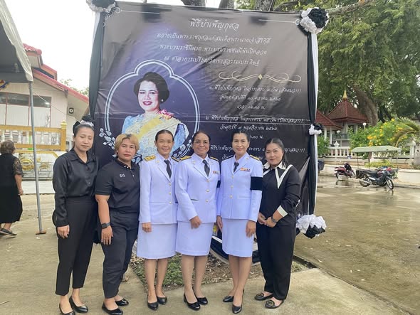 น้อมรำลึกในพระมหากรุณาธิคุณอันหาที่สุดมิได้ แห่งสมเด็จพระนางเจ้าสิริกิติ์ พระบรมราชินีนาถ พระบรมราชชนนีพันปีหลวง
อบต.ชลคราม ร่วมพิธีบำเพ็ญกุศลปัณรสมวาร (ครบ 50 วัน) ด้วยความสำนึกในพระมหากรุณาธิคุณอย่างหาที่สุดมิได้ 💙