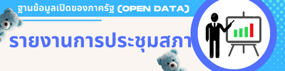 https://www.chonlakram.go.th/front/menu/26/10